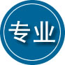 西乌珠穆沁旗专业道路救援