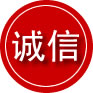 西乌珠穆沁旗诚信救援服务