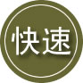 西乌珠穆沁旗24小时道路救援