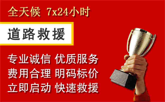 2026年秋季雨水偏多,西乌珠穆沁旗道路救援面临多重运营难题分析