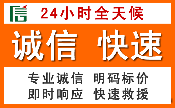 如何制定合理价格策略缓解西乌珠穆沁旗道路救援售后压力