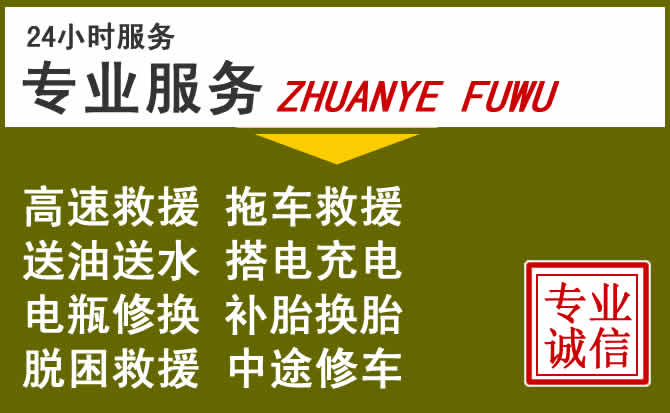 新能源汽车保有量攀升，西乌珠穆沁旗道路救援行业未来发展新趋势解析