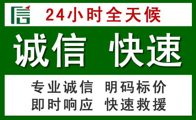 西乌珠穆沁旗道路救援 西乌珠穆沁旗汽车救援